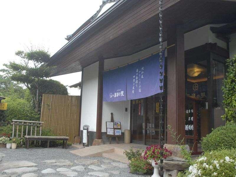 Ryokan Satsumanosato Satsumasendai Esterno foto